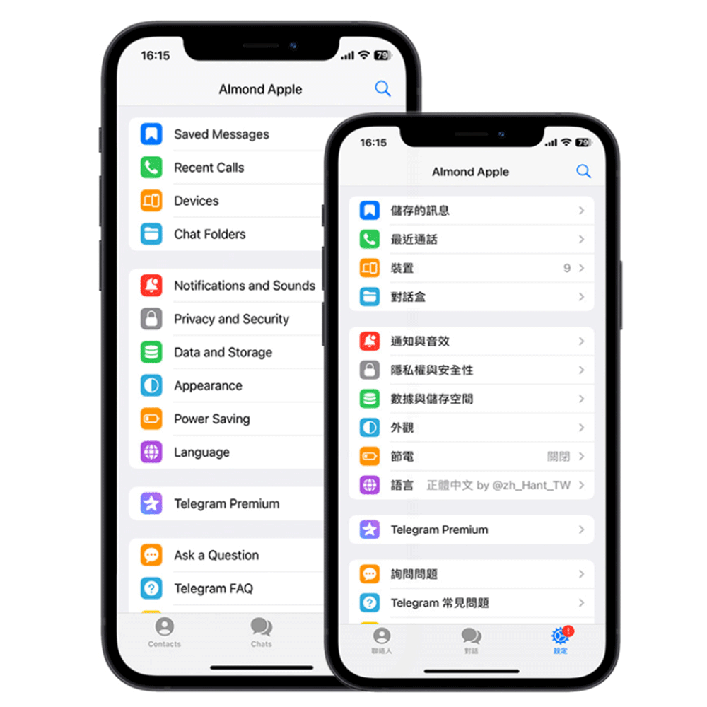Telegram 安卓中文版客户端预览