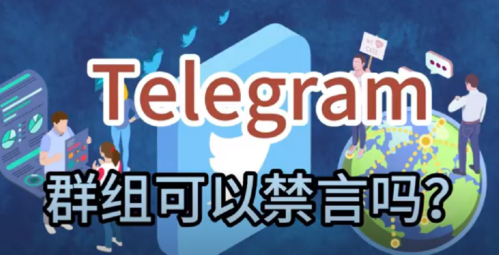 收不到Telegram验证码怎么办？